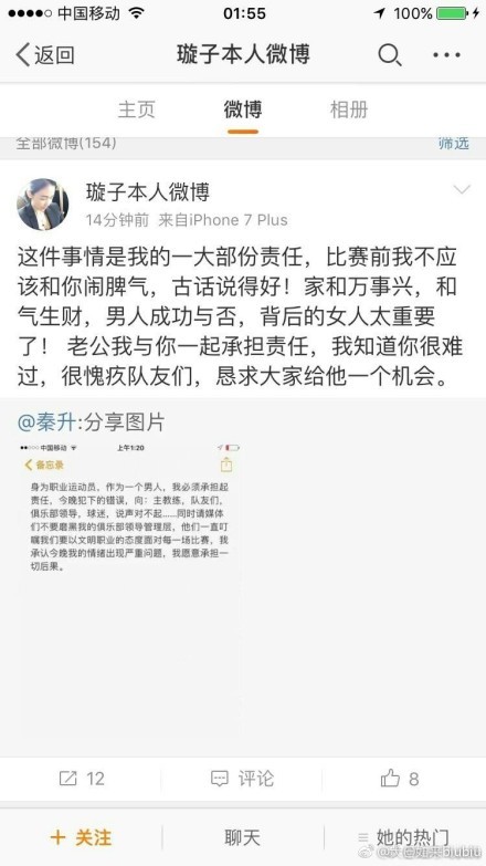 主人公齐相文因母亲得病受黑帮张神眼威胁指使，冒充地质局成员身份，棍骗具有神秘气力的老子神符具有者胡传授打开秦岭奇迹密窟窃取宝躲，在探险进程中，只有一人回来……